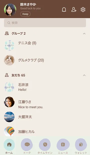 [LINE着せ替え] 可愛いカラー パープル4の画像2