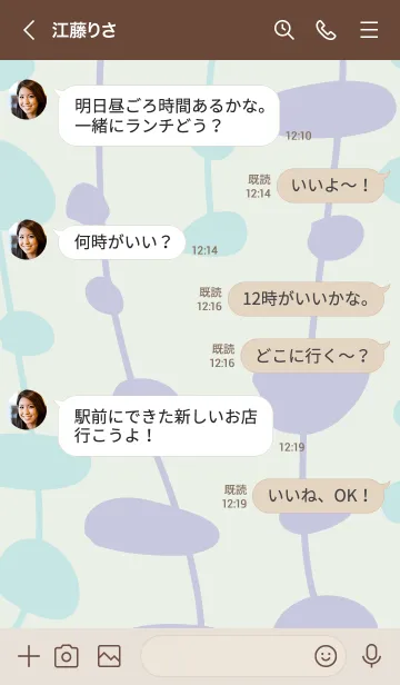 [LINE着せ替え] 可愛いカラー パープル4の画像4