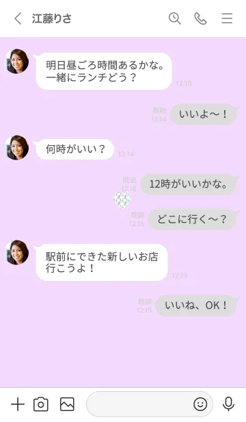 [LINE着せ替え] ～優しいハート～♥ピンクパープル14_1の画像4