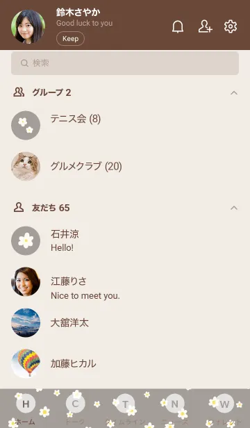 [LINE着せ替え] flower pattern/ greigeの画像2