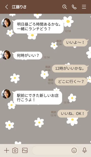 [LINE着せ替え] flower pattern/ greigeの画像4