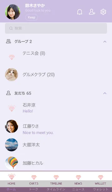[LINE着せ替え] ダイヤ グラデーション 13の画像2