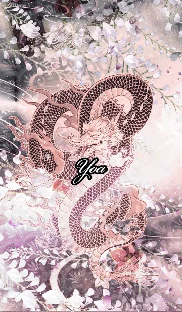 [LINE着せ替え] よあ★和風龍の画像1