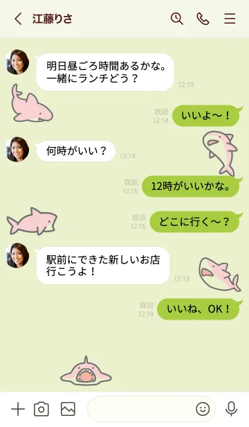 [LINE着せ替え] 黄緑 : ピンクのサメの着せ替えの画像4