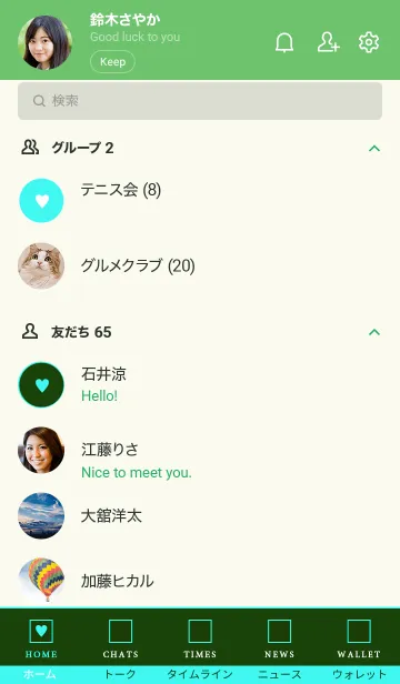 [LINE着せ替え] ボックス ハート 017の画像2