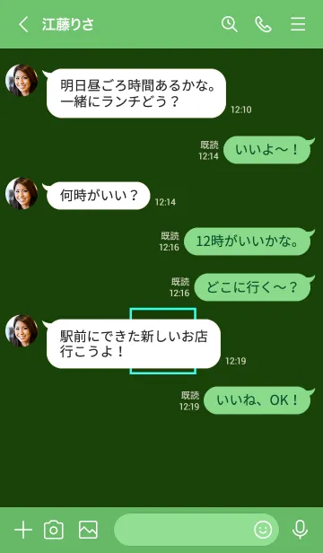 [LINE着せ替え] ボックス ハート 017の画像4