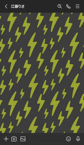 [LINE着せ替え] サンダー 94の画像3