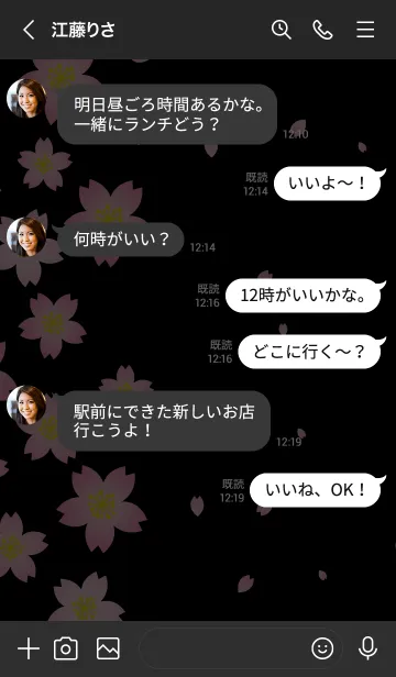 [LINE着せ替え] シンプル黒桜14の画像4