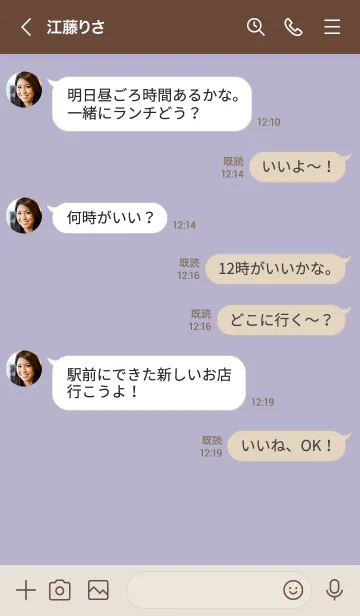 [LINE着せ替え] シンプルスマイル ベーじゅとむらさき11の画像4