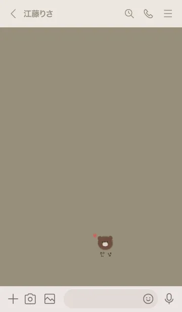 [LINE着せ替え] カーキベージュとクマ。韓国語。の画像3