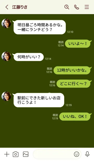[LINE着せ替え] ザ シンプル ミニ フラワー 09の画像4