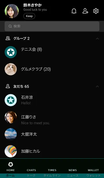 [LINE着せ替え] ザ シンプル スター 18の画像2