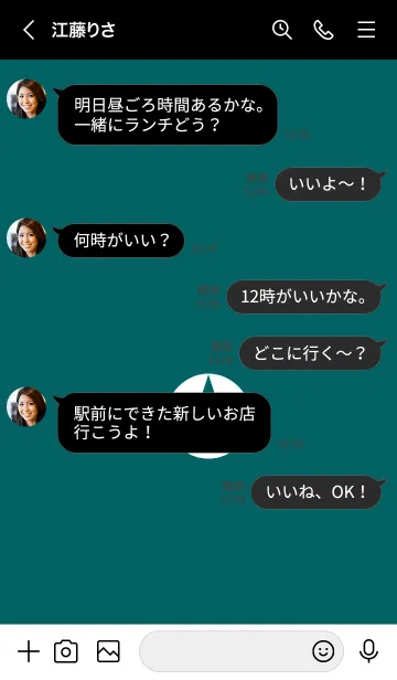 [LINE着せ替え] ザ シンプル スター 18の画像4