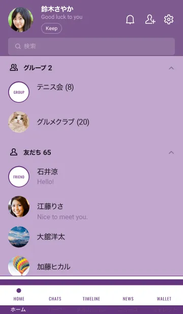 [LINE着せ替え] シンプル デザイン 022の画像2