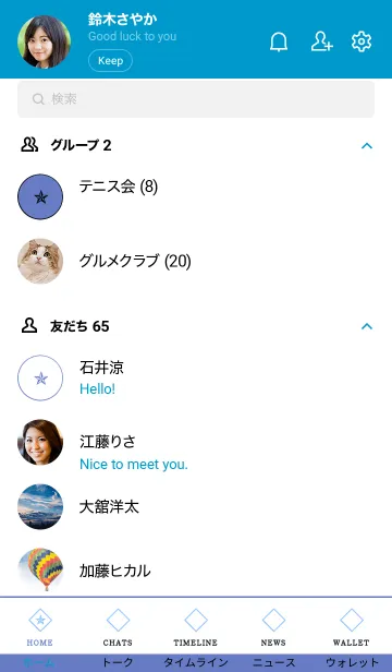 [LINE着せ替え] ザ ロック スター 020の画像2