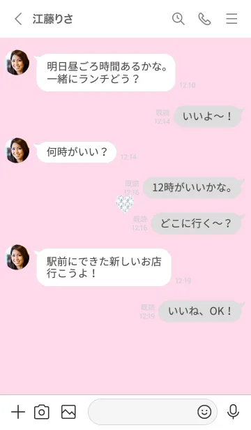 [LINE着せ替え] ～優しいハート～♥ピンク15_1の画像4