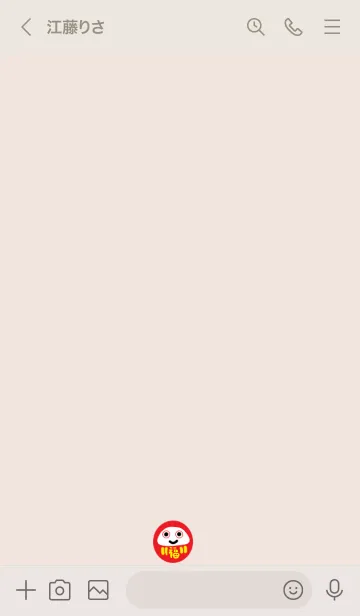 [LINE着せ替え] 幸運を呼び寄せる！ 夢だるま ベージュの画像3