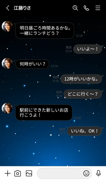 [LINE着せ替え] STARRY SKY-STAR 2の画像4