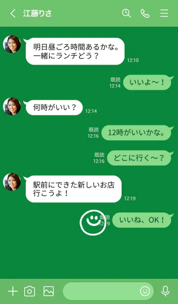 [LINE着せ替え] ミニスマイル* 10の画像4