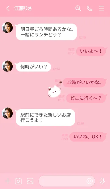 [LINE着せ替え] ～猫とハート♥ピンク01_1～の画像4