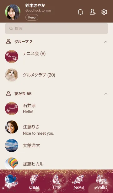 [LINE着せ替え] ボルドー : 9月のサファイアと蝶の画像2