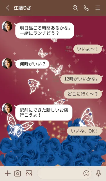[LINE着せ替え] ボルドー : 9月のサファイアと蝶の画像4