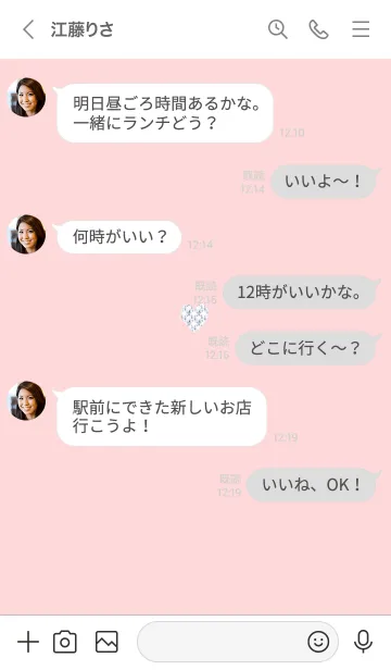 [LINE着せ替え] ～優しいハート～♥ピンク12_1の画像4