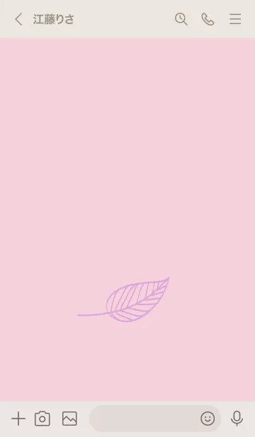 [LINE着せ替え] リーフ 79の画像3