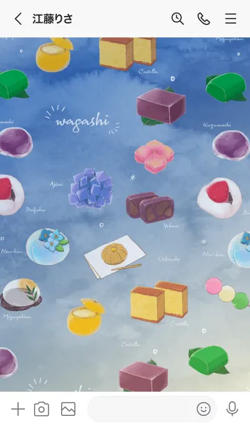 [LINE着せ替え] 夜明けの和菓子.の画像3