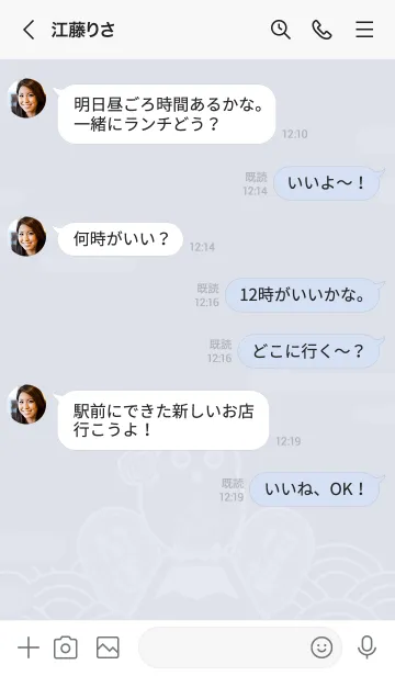 [LINE着せ替え] 大吉！シマフクロウ／紺色の画像4