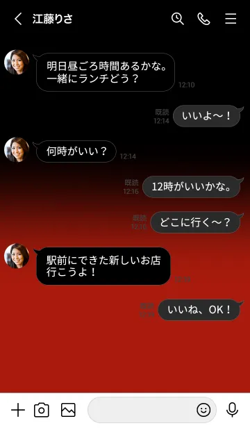 [LINE着せ替え] Black & Apple Red  Theme (JP)の画像4