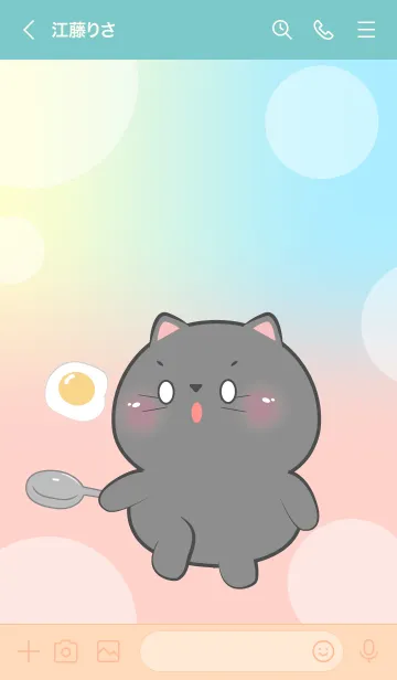 [LINE着せ替え] Make Breakfast With Black Cat Theme (JP)の画像3