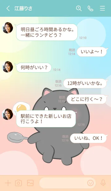 [LINE着せ替え] Make Breakfast With Black Cat Theme (JP)の画像4