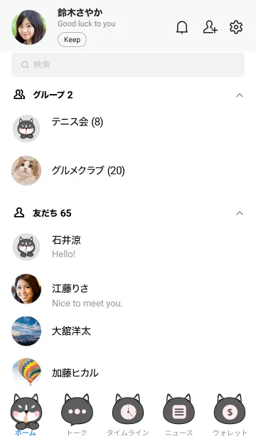 [LINE着せ替え] Face Siberian Husky Simple Theme (JP)の画像2