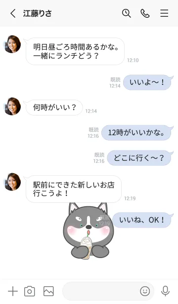 [LINE着せ替え] Face Siberian Husky Simple Theme (JP)の画像4