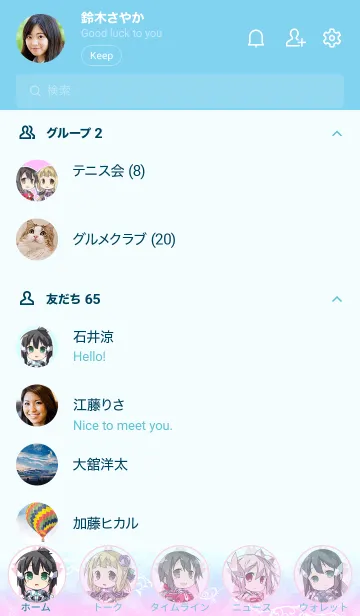 [LINE着せ替え] 結城友奈は勇者である（第2期）の画像2