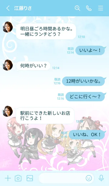 [LINE着せ替え] 結城友奈は勇者である（第2期）の画像4