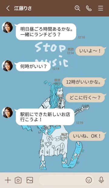 [LINE着せ替え] NEVER STOP MUSIC / STREET SKATER 13の画像4