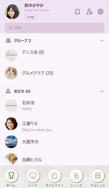 [LINE着せ替え] チェック柄 紫 スマイル付き2の画像2