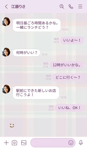 [LINE着せ替え] チェック柄 紫 スマイル付き2の画像4