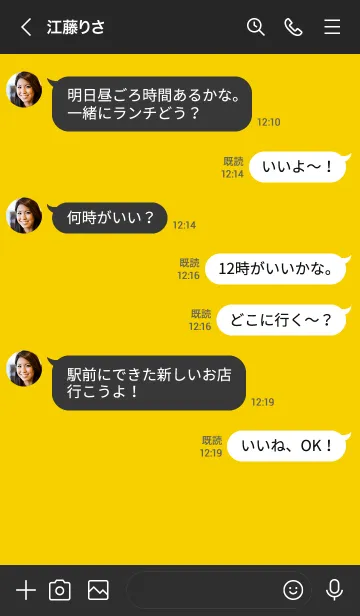 [LINE着せ替え] Super Basic Empire Yellowの画像4