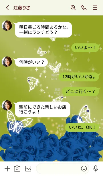 [LINE着せ替え] 黄緑 : 9月のサファイアと蝶の画像4