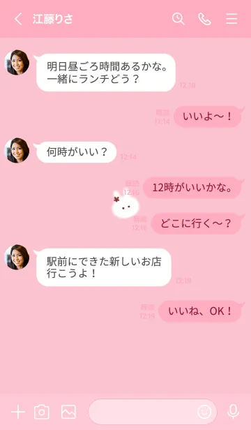 [LINE着せ替え] Rabbit Pink 01_1の画像4