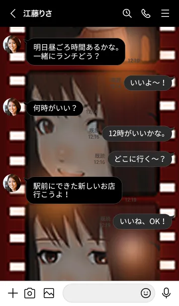 [LINE着せ替え] 単館映画 またねの画像4