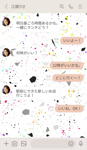 [LINE着せ替え] さりげカラフル♥️テラゾーの画像4