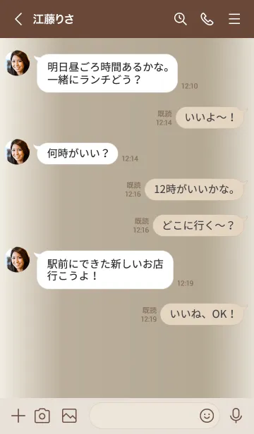 [LINE着せ替え] GLOSSY COLOR - Champagne Gold 10 -の画像4