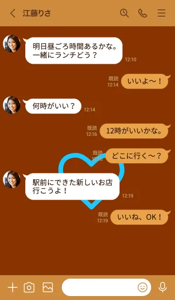 [LINE着せ替え] ザ ハート 038の画像4