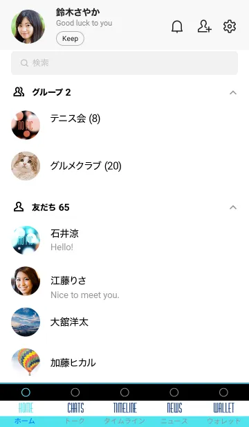 [LINE着せ替え] ライトニング 11の画像2