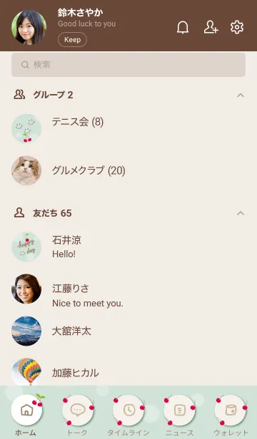 [LINE着せ替え] かわいい さくらんぼ27の画像2