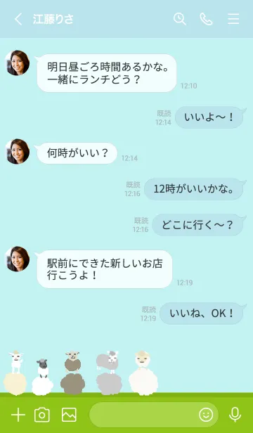 [LINE着せ替え] ドットなヒツジ 2 ((毛刈り))の画像4